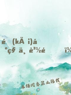 開(kāi)出租上賽道，我的身份瞞不住了